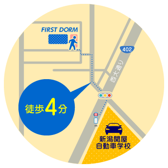 徒歩5分
