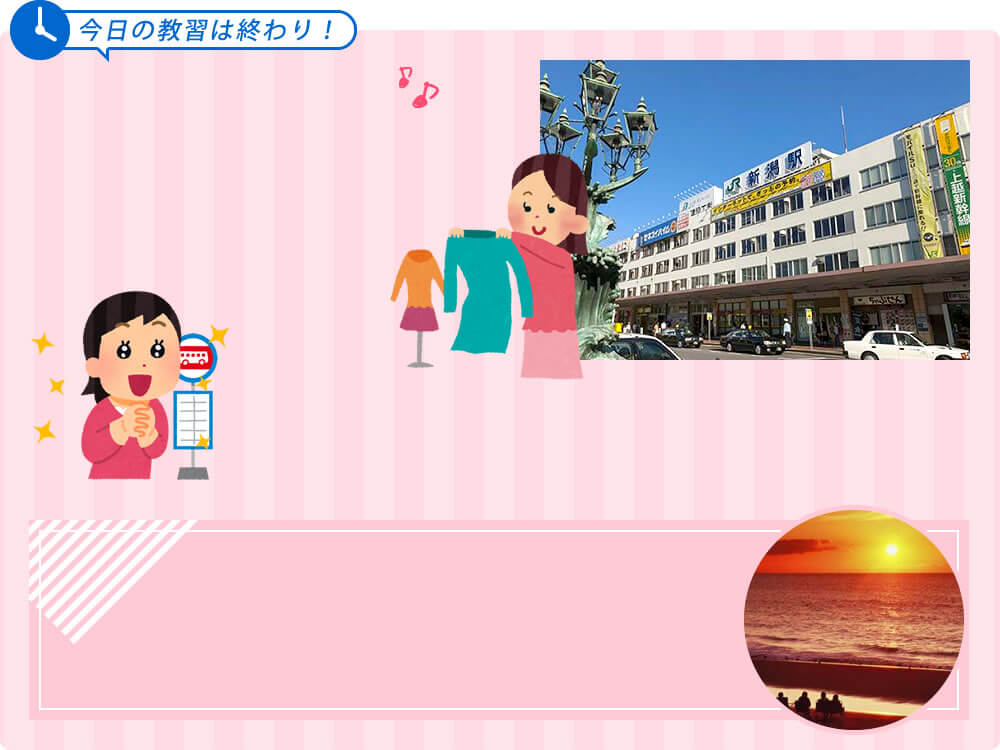 午後はお出かけします